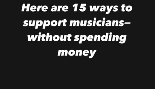 お金を払わずにミュージシャンをサポートする15の方法