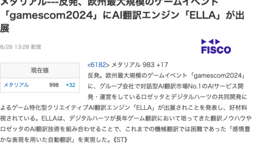 AIの登場で作曲家の仕事ってなくなるのかなぁ？