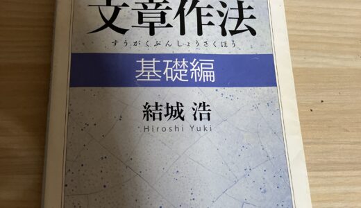 当ブログでマルハラ対策をどうするかについてご案内