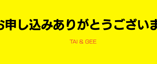 ブログセミナーの再受講に向けて準備しています