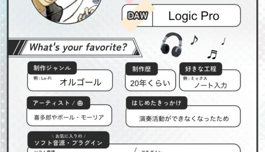 5月末から取るはずだった休みを5月末くらいまでにしてみる計画