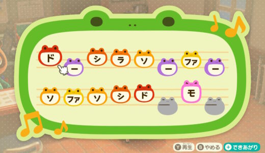 あつ森で作曲しているオリジナルの島メロが好評です