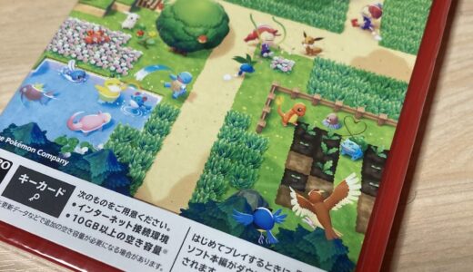 ぽこあポケモンを購入しました