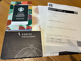 スタバのコーヒーセミナーに参加してきました